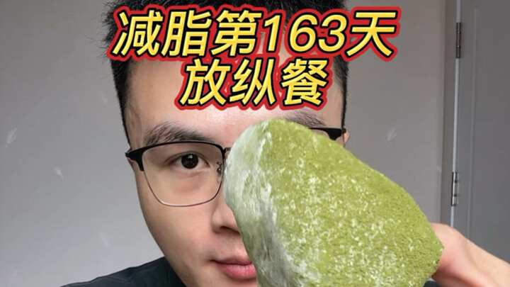 ในที่สุดก็ได้กินอาหารตามใจปากแล้ว