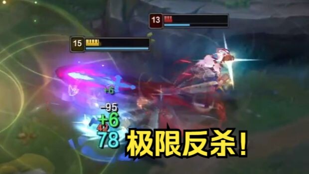 《我就说adc还得削》