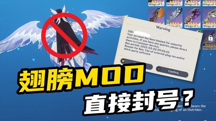 Từ khoe MOD đến tự mình bị cấm tài khoản: Toàn bộ màn kịch “đôi cánh” của Columbia