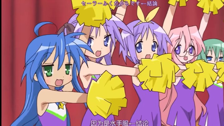 Lucky Star OP Dance "Take It! Sailor Suit"