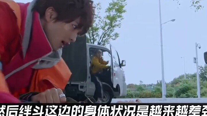 Kamen Rider Gabu 27: ...