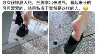 那些让人笑到肚子疼的沙雕梗图＃135