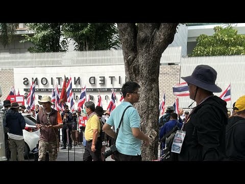 🔴Live19- คปท. ยื่นหนังสือถึง UN สอบสวนการกระทำของรัฐบาลกัมพูชา เข้าข่าย ”อาชญากรสงคราม“