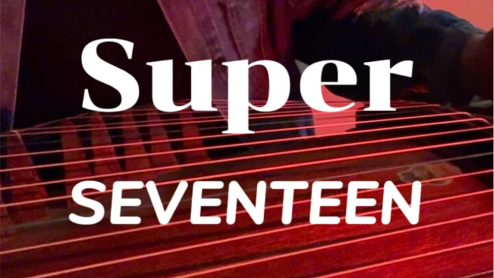 【Guzheng】Semua berdiri! Membawakan lagu utama album baru SEVENTEEN yang berjudul “Super” dengan guzh