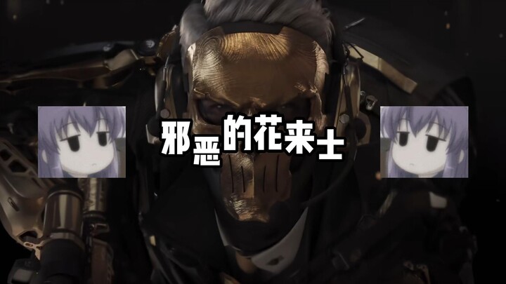 One video teaches you how to be unbelievably handsome!