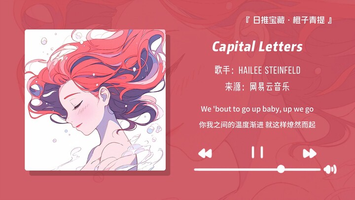 “A must-have song for wedding boutiques! Listening to it makes me want to fall in love immediately!!