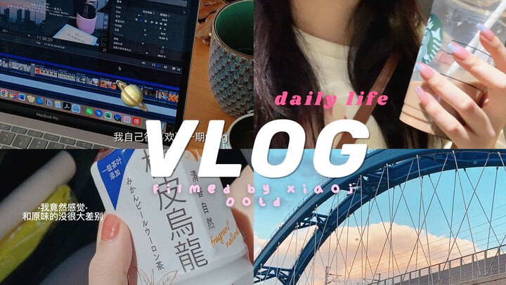 Vlog | Busy Life | Buying Bread | Workweek Outfits | Coffee Shop | Studying | Weekend Life