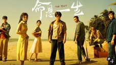 [SUB INDO] The Hunt Ep 4