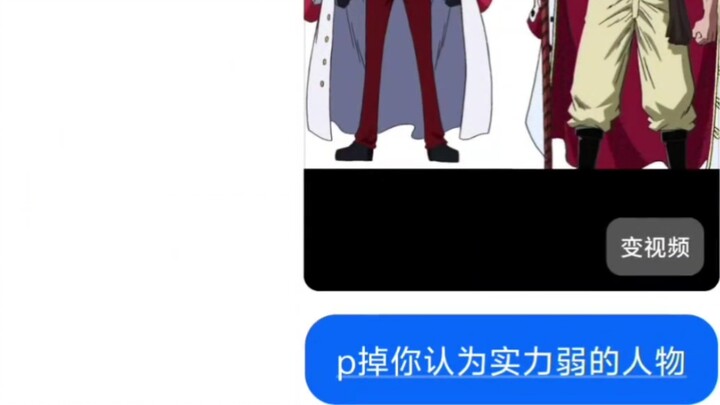 A half-headed fruit and a rolling fruit are causing trouble