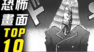 游戏王最恐怖的10个画面，恐怖到动画版不敢做【帅狗 / ACG搞尛】