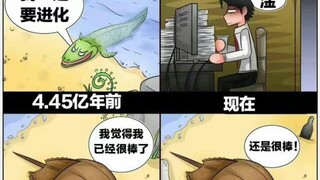 爆笑梗图#30