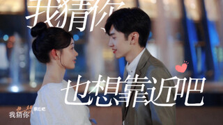 羡入四月｜我猜你也想靠近吧