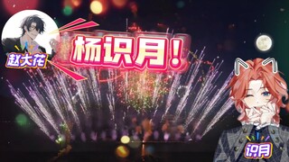 笑死，老婆突然口出狂言，老攻们拦都拦不住哈哈哈哈哈