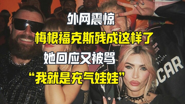 Cư dân mạng nước ngoài bị sốc khi thấy khuôn mặt của Megan Fox bị biến dạng như búp bê bơm hơi