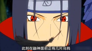 鼬先生的实力深不可测！