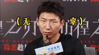 就说不像演的吧！阿如那一巴掌把张宥浩抽断片了！“台词也忘了，那这咋弄？”