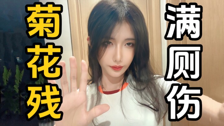 痔疮很大，忍耐一下，静待开花