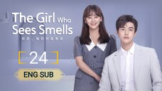 🇨🇳 The Girl Who Sees Smells (2023) | Episode 24 | ENG SUB 🦋 FINALE 🦋(我的对面男友 第24集)