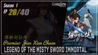 Legend Of The Misty Sword Immortal Season 1 EP 20  缥缈剑仙传 Piaomiao Jian Xian Chuan | Donghua CC Engli
