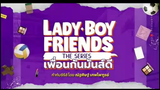 Lady Boy Friends E07 Eng Sub