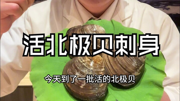 Live Arctic Scallops Sashimi That Still Move Before You Eat Them