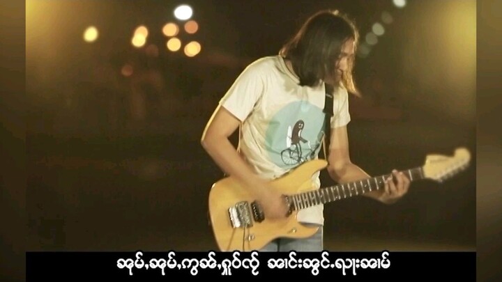 ႁူႉထိုင်ယူႇ  ယိင်းၼေႃႇၶမ်း