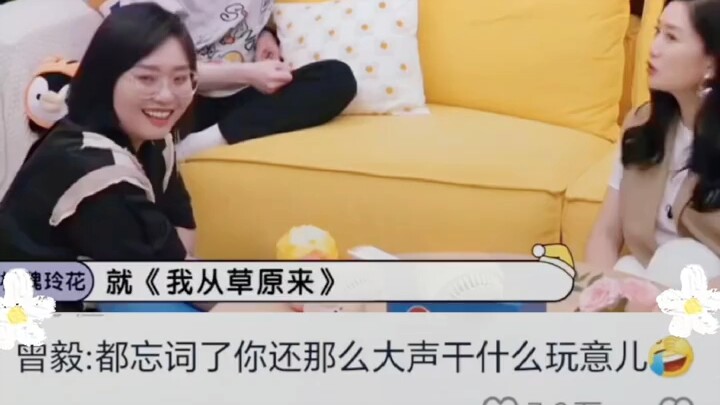 Zeng Yi: You’ve already forgotten the lyrics—what are you even yelling about so loudly?