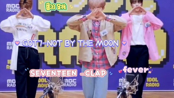 【dongkiz】ห้องไอดอล เต้นตาม got7-NOT BY THE MOON / SEVENTEEN–ปรบมือ