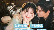 虞书欣&丁禹兮·合码:前世有缘,匹配度高!符合彼此喜欢❤️的类型~