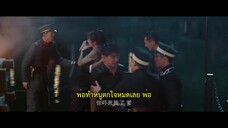 Strange Tales of Jiang Cheng (2024) คดีปริศนาเมืองเจียง EP 5 [ซับไทย]