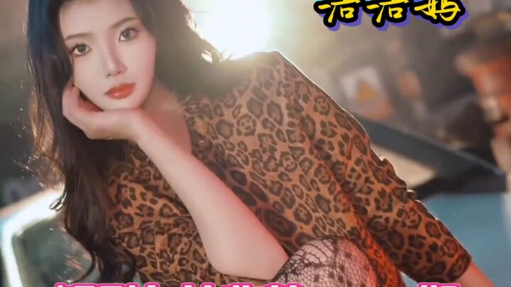 【002期/浩浩妈（王星辰）🤘🏻】励志收藏100位短剧女神的第2期，可御可甜赶紧带走~