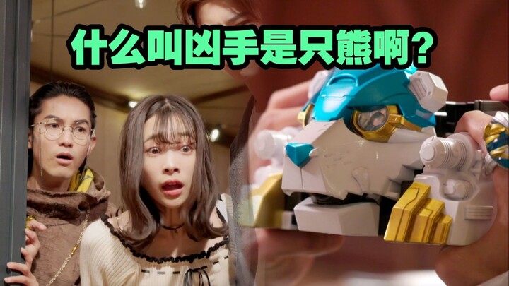 【豪兽者吐槽】经常鲨人的朋友都知道，密室这一块的👍（No.1战队/头号战队第18集）