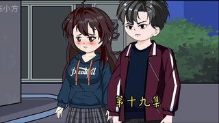 19集：我喜欢你。