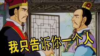 怎么话传着传着又变了！？