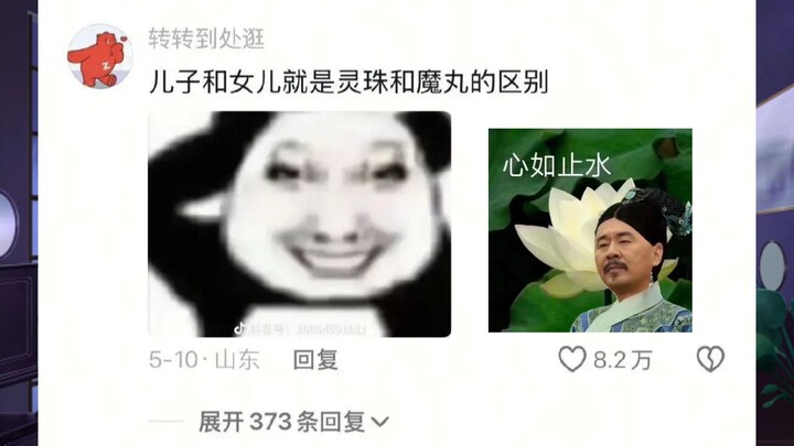 ما هو الفرق الحقيقي بين تربية الابن وتربية الابنة؟ الابنة حلوة ومحبوبة، أما الابن فيشبه القرد من شدة