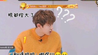 【灿烈 直播】一脸懵“嘟嘴？”眼都瞪大了！竟是翻译姐姐中韩语没切换过来