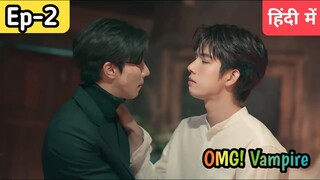 OMG vampire Ep -2 Hindi explanation #blseries
