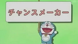 doraemon pembuat kesempatan dub indo