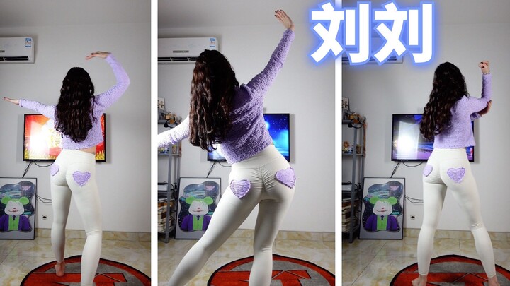 【刘刘】Xbox舞力全开 在热带的岛屿跳舞