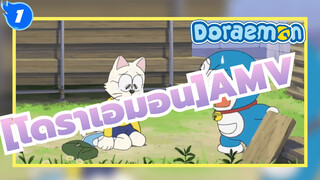 [โดราเอมอน]เหล่าสัตว์ทั้งหลายกลายเป็นคุ้กกี้(60FPS)_1