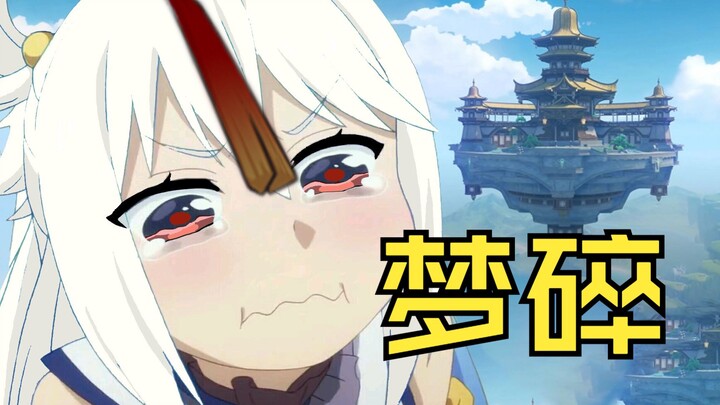 Ningguang: Fontaine! Kamu hancurkan impianku!