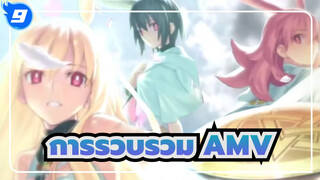 ลูกหลานของโอตาคุ /MAD,รวบรวมผลงานโชว์_C9