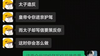 《啥 意 思》