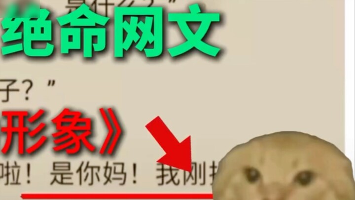 Juemingwangwen【⚡️Gambar jelas⚡️】