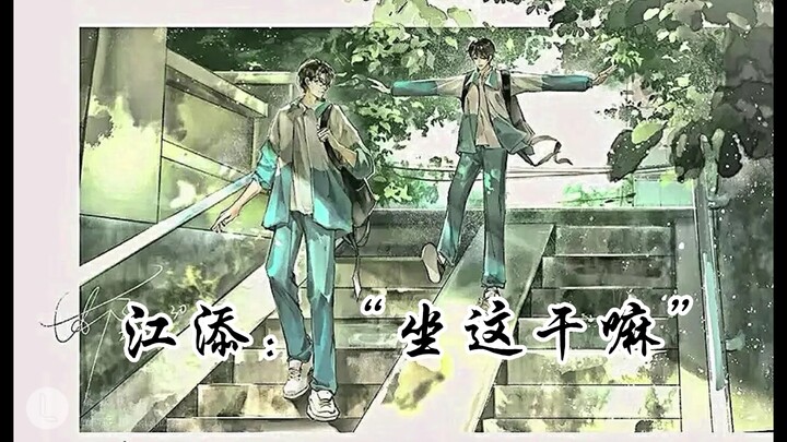 一分四十九秒带你看完《某某》
