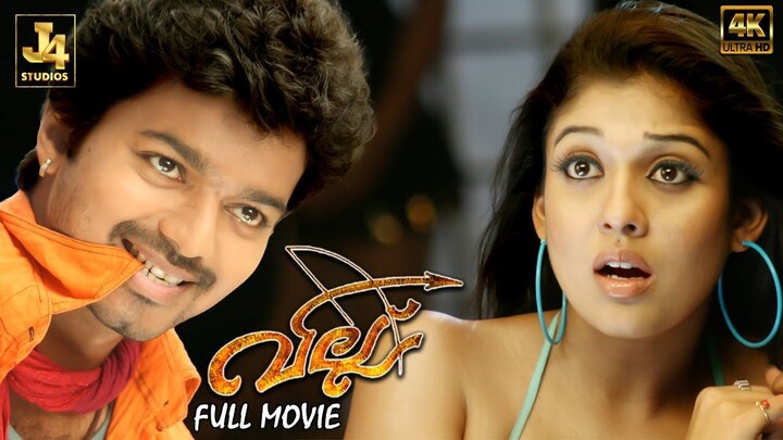 Villu - Hindi Dubbed Tamil Movie