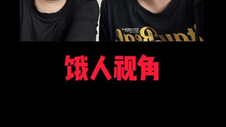 越想越饿了家人们中午吃什么