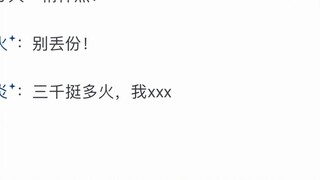 Why is Fallen Heart Flame in “Fights Break Sphere” ranked so low?