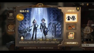 Harry Potter Magic Awakened Gacha หาสกิน อยากเป็นนักร้อง รู้ว่าเสี่ยงแต่อดใจไม่ได้