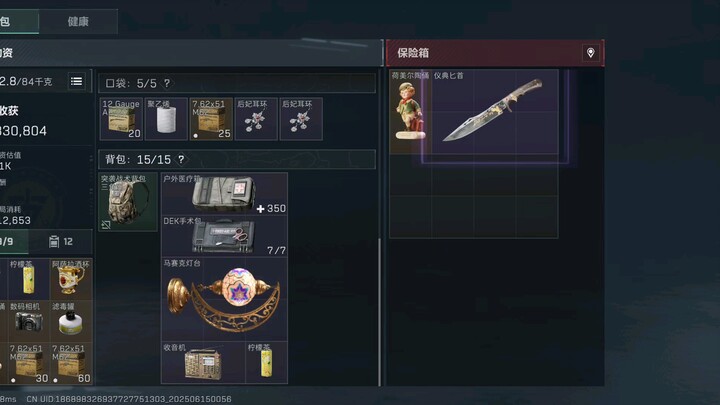 ต้องกิน! อัตราดรอปมันฟินสุดๆ!